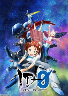 Temporada de Primavera 2017 - Guia Completo das Séries de Anime - Portal  Genkidama