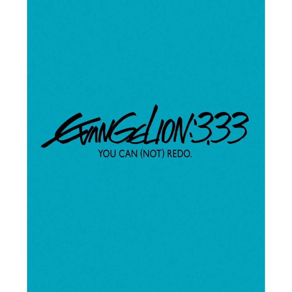 evangelion_3.33_you_can_not_redo
