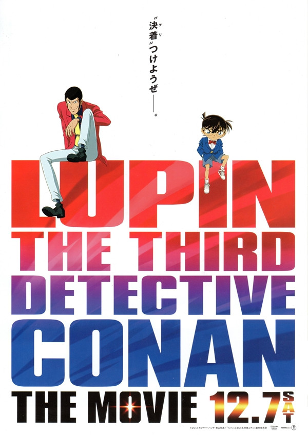 Lupin The Third vs Detective Conan: The Movie [07/12/2013]